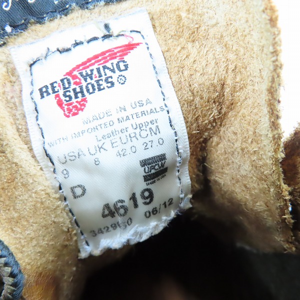 実際に弊社で買取させて頂いたRED WING×Nigel Cabourn/レッドウィング×ナイジェルケーボン HarrisTweed/ハリスツイード マンソンブーツ 4619/9Dの画像 5枚目