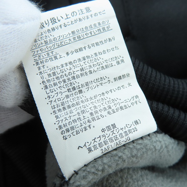 実際に弊社で買取させて頂いたCHAMPION/チャンピオン ブルゾン C8-G0001/Sの画像 4枚目