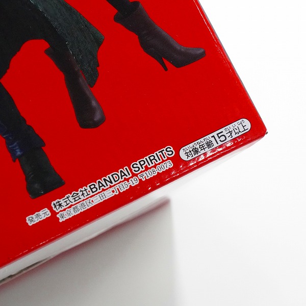 実際に弊社で買取させて頂いた【ブリスター未開封】BANDAI SPIRITS/バンダイスピリッツ 一番くじ ワンピース 革命の炎 A賞 モンキー・D・ドラゴン MASTERLISEの画像 6枚目