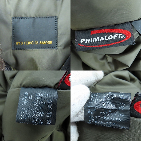 実際に弊社で買取させて頂いたHYSTERIC GLAMOUR/ヒステリックグラマー タイガーカモフラ 柄 ワッペン付 中綿 モッズコート 0193AC01/Fの画像 2枚目