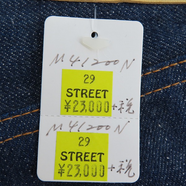 実際に弊社で買取させて頂いたSUGAR CANE/シュガーケーン デニムパンツ M41200E/W29L34の画像 9枚目