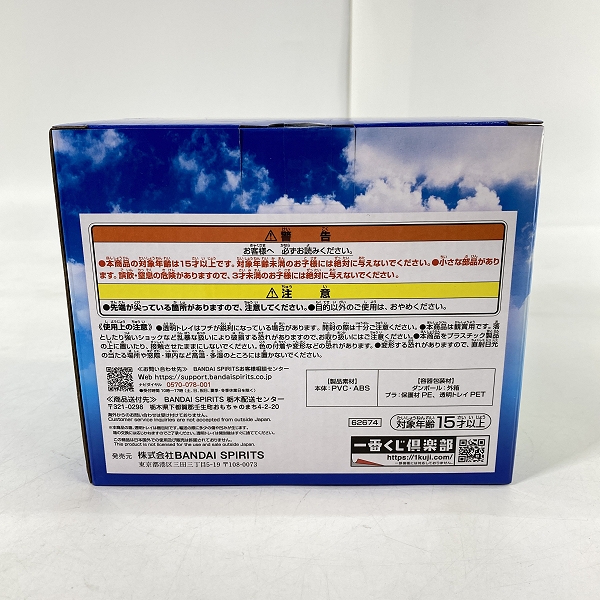 実際に弊社で買取させて頂いた【未開封】一番くじ ワンピース エモーショナルストーリーズ2 A賞 Revible Moment ナミ＆ノジコ＆ベルメールの画像 2枚目