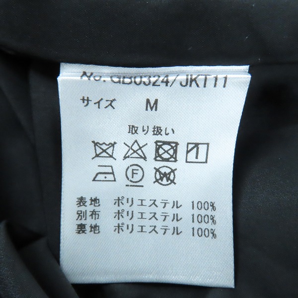 実際に弊社で買取させて頂いたglamb/グラム High Neck Mods Coat / ハイネックモッズコート GB0324/JKT11/Mの画像 4枚目