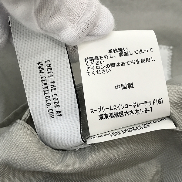 実際に弊社で買取させて頂いたC.P COMPANY/シーピーカンパニー CHROME-R ZIPPED JACKET ジャケット/50の画像 6枚目