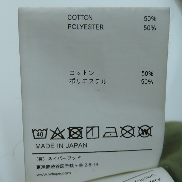 実際に弊社で買取させて頂いたWTAPS/ダブルタップス  DRIFTERS LS COPO/長袖Tシャツ 202ATDT-CSM17/04の画像 4枚目