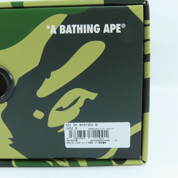 実際に弊社で買取させて頂いたA BATHING APE/アベイシングエイプ SHARK STA Italy/シャークスタ イタリア スニーカー OZXSHMX91304M/26の画像 8枚目