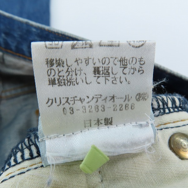 実際に弊社で買取させて頂いたDIOR HOMME/ディオールオム 06AW エディ期 爪痕ウォッシュドデニムパンツ 6HH1011522/33の画像 4枚目