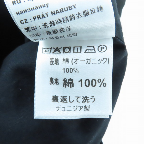 実際に弊社で買取させて頂いたCarhartt WIP/カーハート ARBOR VEST/アーバー ベスト I031521/Mの画像 4枚目