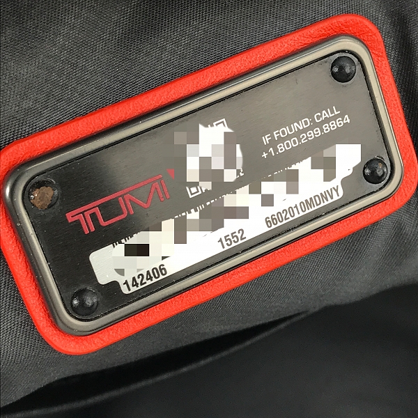 実際に弊社で買取させて頂いたTUMI/トゥミ HARRISON WILLIAM BACKPACK/ハリソンウィリアムバックパック 6602010MDNVYの画像 5枚目