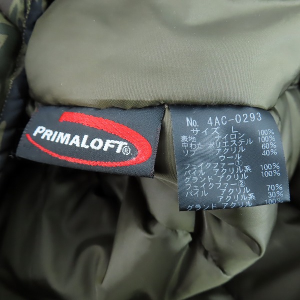 実際に弊社で買取させて頂いたHYSTERIC GRAMOUR/ヒステリックグラマー プリマロフト タイガーカモ N-3B フライトジャケット 4AC-0293/Lの画像 3枚目