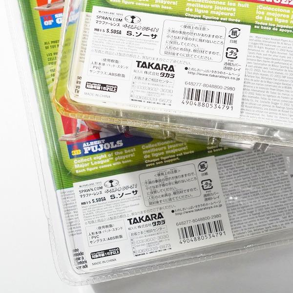 実際に弊社で買取させて頂いた【未開封】McFARLANE TOYS/マクファーレントイズ シカゴ・カブス #21 SAMMY SOSA サミー・ソーサ フィギュア 2点セットの画像 7枚目