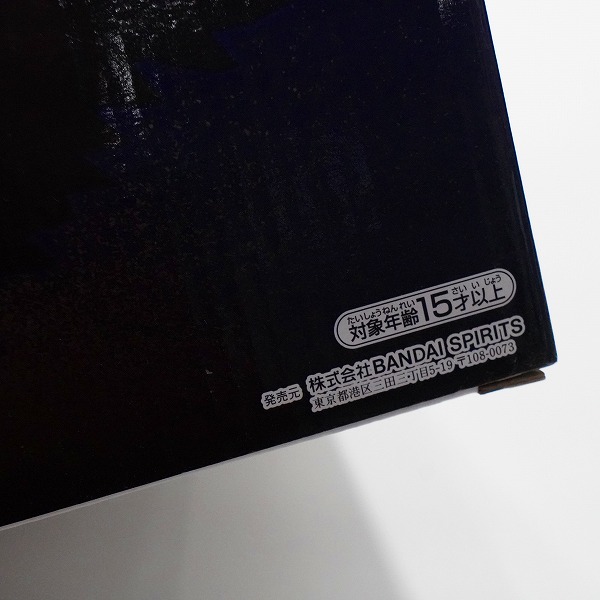 実際に弊社で買取させて頂いた【未開封】BANDAI SPIRITS/バンダイスピリッツ 一番くじ ワンピース EX 雷鳴への忠誠 C賞 ジャック 魂豪示像 フィギュアの画像 9枚目