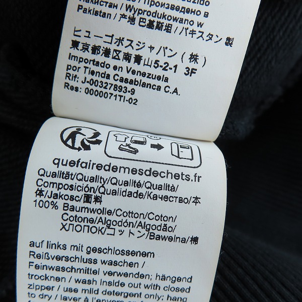 実際に弊社で買取させて頂いたHUGO BOSS/ヒューゴボス ジップアップパーカー ロゴ ジップアップ パーカー/Sの画像 4枚目