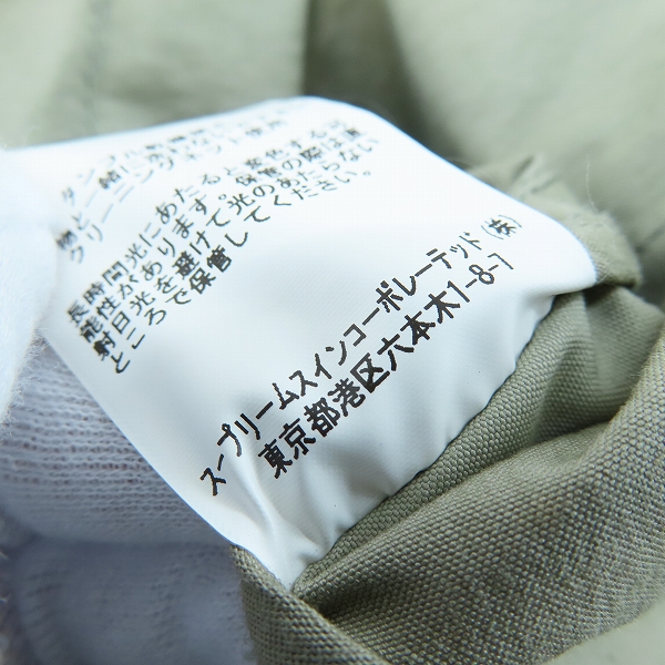 実際に弊社で買取させて頂いたBarbour/バブアー SOUTH SHIELD サウスシールズ オールドビデイル ジャケット 1601072/Mの画像 4枚目