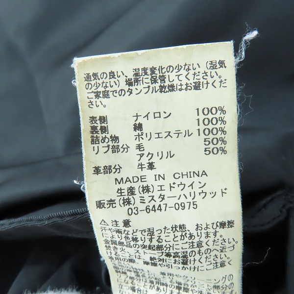 実際に弊社で買取させて頂いたN.HOOLYWOOD/エヌ ハリウッド×ALPHA INDUSTRIES/アルファ インダストリーズ 17AW MA-1 Reversible/TA1287-8001/40の画像 6枚目