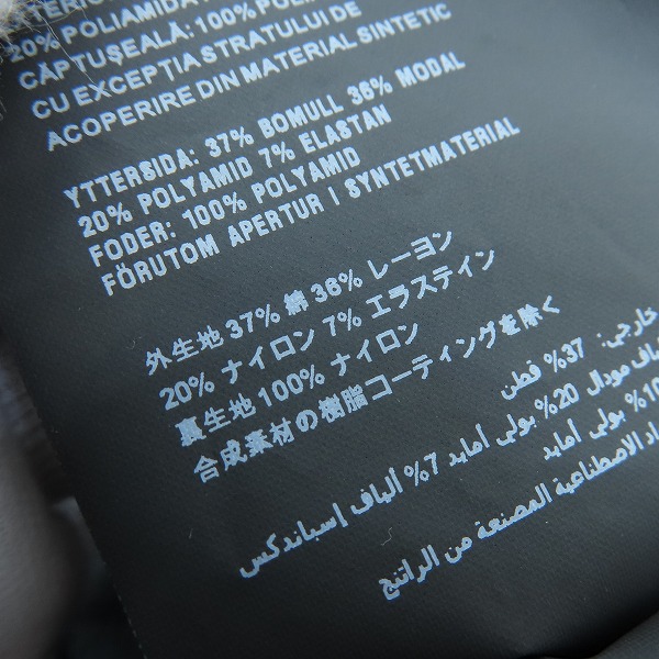 実際に弊社で買取させて頂いた【JPタグ】PRADA/プラダ サイドラインジップパーカー 138468 R142 1P2/Sの画像 5枚目