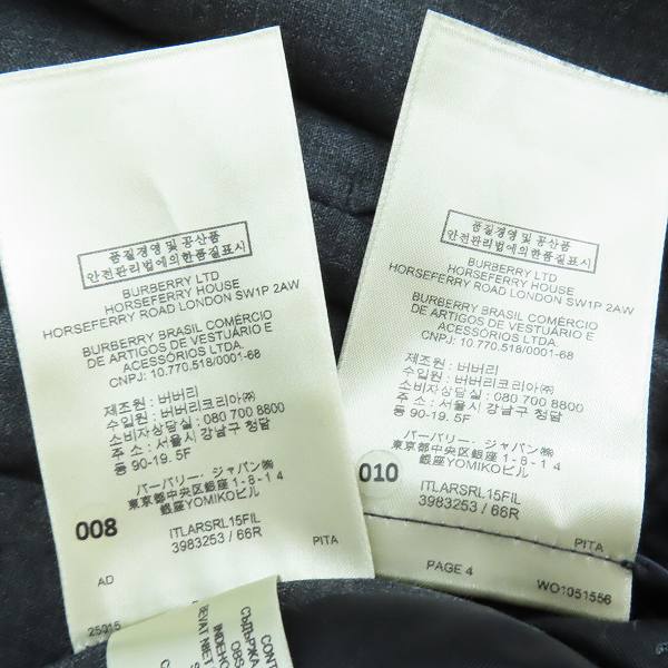 実際に弊社で買取させて頂いたBURBERRY LONDON ENGLAND/バーバリーロンドンイングランド セットアップスーツ 44の画像 5枚目