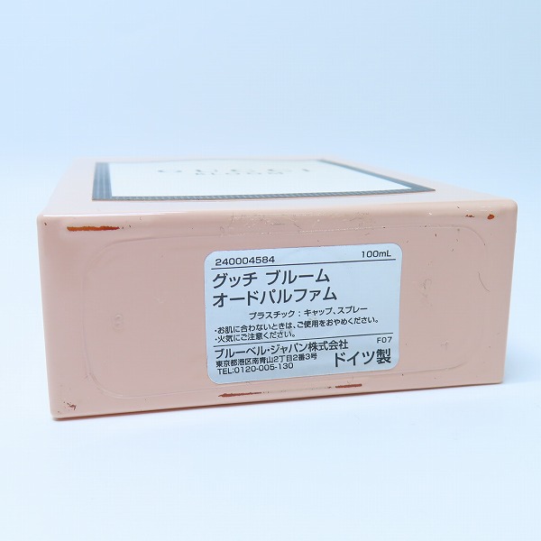 実際に弊社で買取させて頂いたGUCCI/グッチ ブルーム  オードパルファム 香水/100mlの画像 2枚目