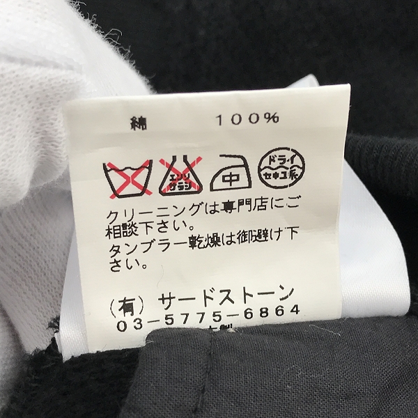 実際に弊社で買取させて頂いたJulius/ユリウス  2016SS sefiroth; コットンジャガードインレィ シームドブルゾン 537BLM8/1の画像 5枚目