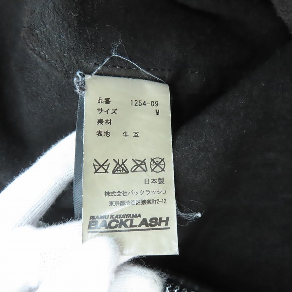 実際に弊社で買取させて頂いたBACKLASH/バックラッシュ イタリアショルダー製品染めM65レザージャケット/1254-09/Mの画像 6枚目