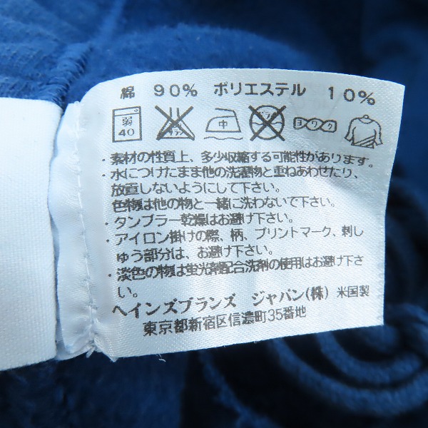 実際に弊社で買取させて頂いたChampion/チャンピオン REVERSE WEAVE/ リバースウィーブ スウェット パンツ ブルー/Lの画像 3枚目