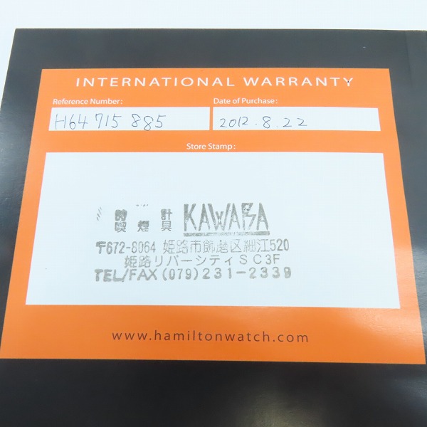 実際に弊社で買取させて頂いたHAMILTON/ハミルトン カーキ パイロット デイデイト 自動巻き H647150の画像 6枚目