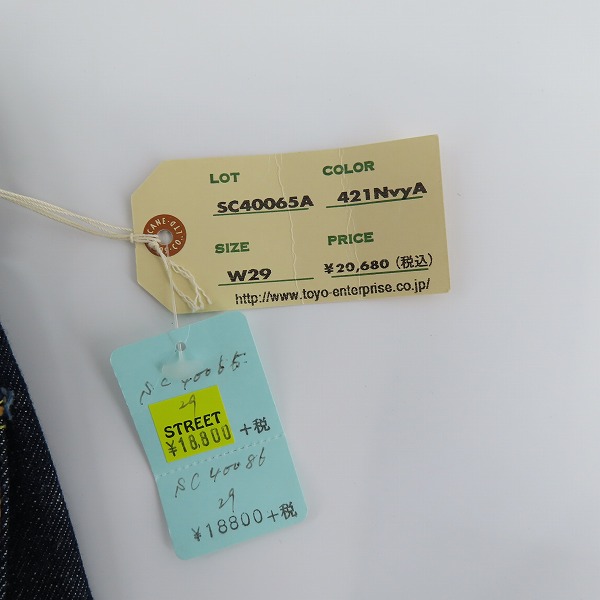 実際に弊社で買取させて頂いた【未使用】SUGAR CANE/シュガーケーン Lot065 STAR JEANS デニムパンツ SC40065A/W29/W29L32の画像 7枚目