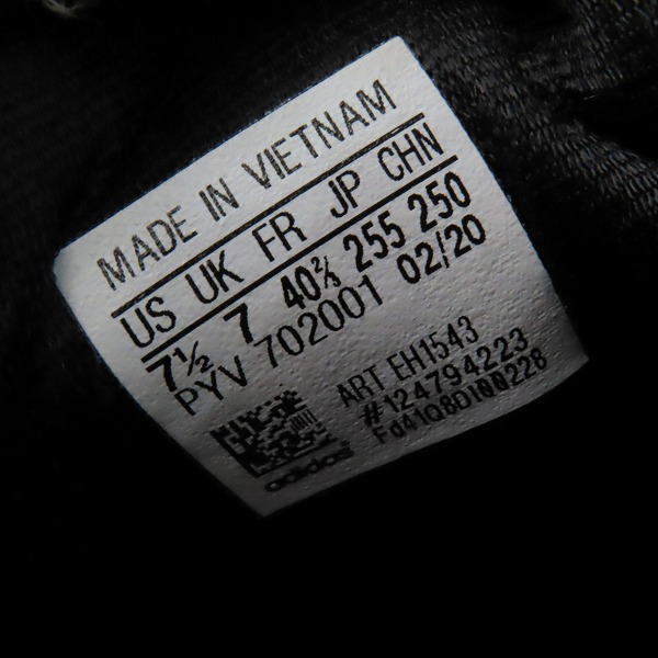 実際に弊社で買取させて頂いたadidas/アディダス SUPERSTAR-2/スーパースター/EH1543/25.5の画像 5枚目