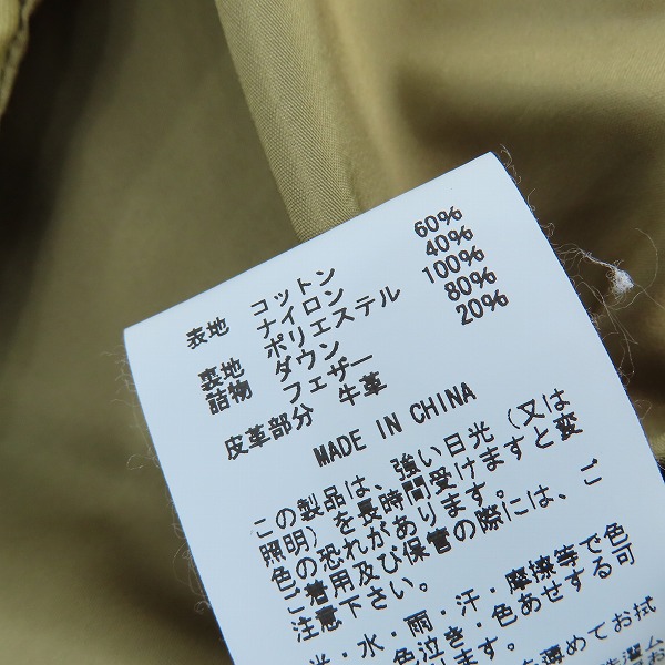 実際に弊社で買取させて頂いたSUGAR CANE/シュガーケーン レザーヨーク ウエスタン ダウンジャケット SC13926 /Lの画像 4枚目