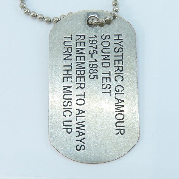 実際に弊社で買取させて頂いたHYSTERIC/ヒステリックグラマー ドッグタグ ネックレスの画像 2枚目