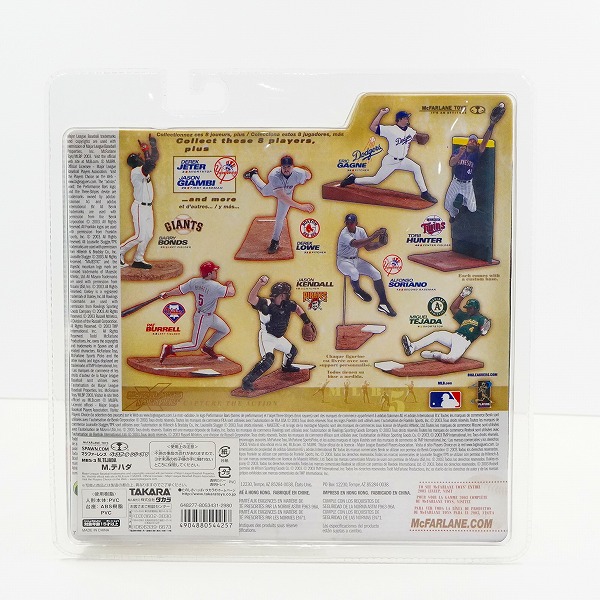 実際に弊社で買取させて頂いた【未開封】McFARLANE TOYS/マクファーレントイズ オークランド・アスレチックス #4 MIGUEL TEJADA ミゲル・テハダ フィギュアの画像 1枚目