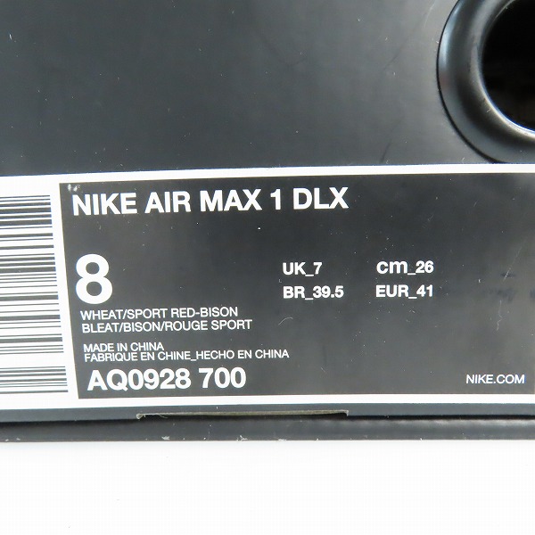 実際に弊社で買取させて頂いたNIKE×ATMOS/ナイキ×アトモス AIR MAX 1 DLX ANIMAL PACK 2.0 エアマックス1 アニマルパック AQ0928-700/26の画像 8枚目