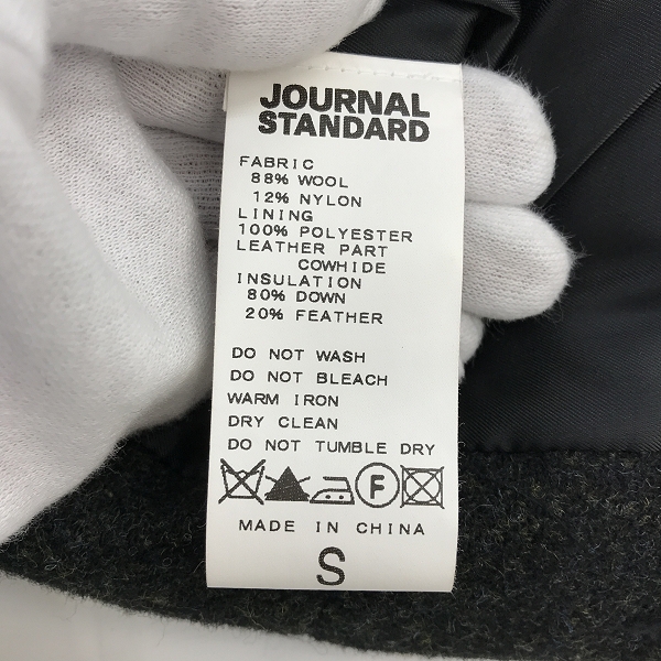 実際に弊社で買取させて頂いたJOURNAL STANDARD/ジャーナルスタンダード ダウンダッフルコート 13-020-600-3130-3-0/Sの画像 4枚目