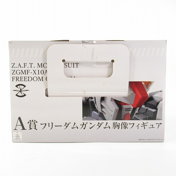 実際に弊社で買取させて頂いた【未開封】バンダイスピリッツ 一番くじ 機動戦士ガンダムSEED A賞 フリーダムガンダム 胸像フィギュアの画像 3枚目