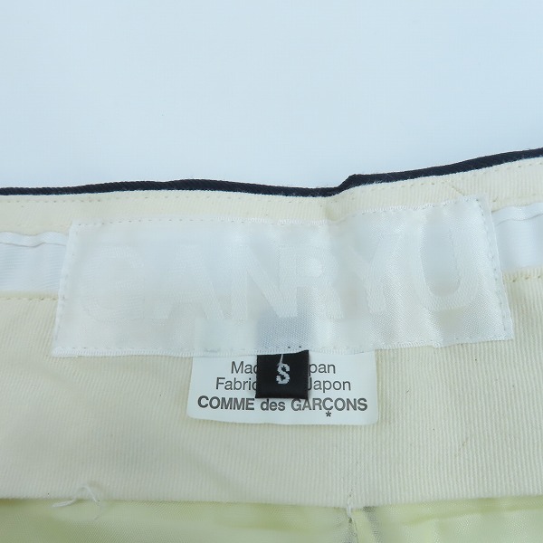 実際に弊社で買取させて頂いたGANRYU COMME des GARCONS/ガンリュウ コムデギャルソン サルエルパンツ EN-P004/Sの画像 3枚目