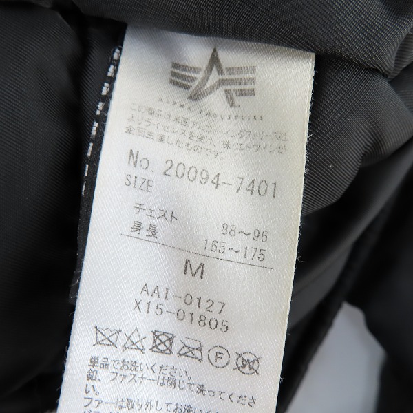 実際に弊社で買取させて頂いたALPHA INDUSTRIES/アルファインダストリーズ N-3B 中綿 フライトジャケット 20094-7401/Mの画像 3枚目