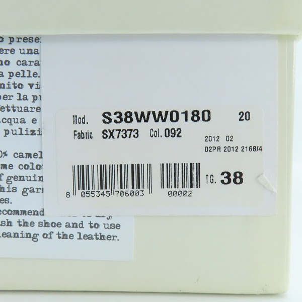 実際に弊社で買取させて頂いたMAISON MARTIN MARGIELA 22/メゾンマルタンマルジェラ 22 ロングヒールブーツ S38WW0180/38の画像 9枚目