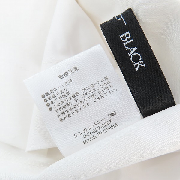 実際に弊社で買取させて頂いた【未使用】NO ID./ノーアイディー ロングシャツ ホワイト 452006-425S/ONEの画像 3枚目