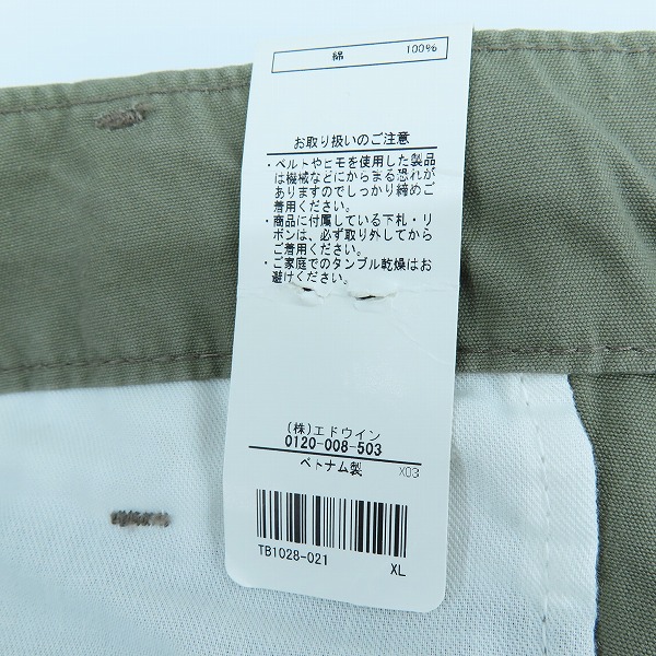 実際に弊社で買取させて頂いた【未使用】ALPHA INDUSTRIES/アルファ インダストリーズ  カーゴパンツ/A.GREEN/TB1028-021/XLの画像 7枚目