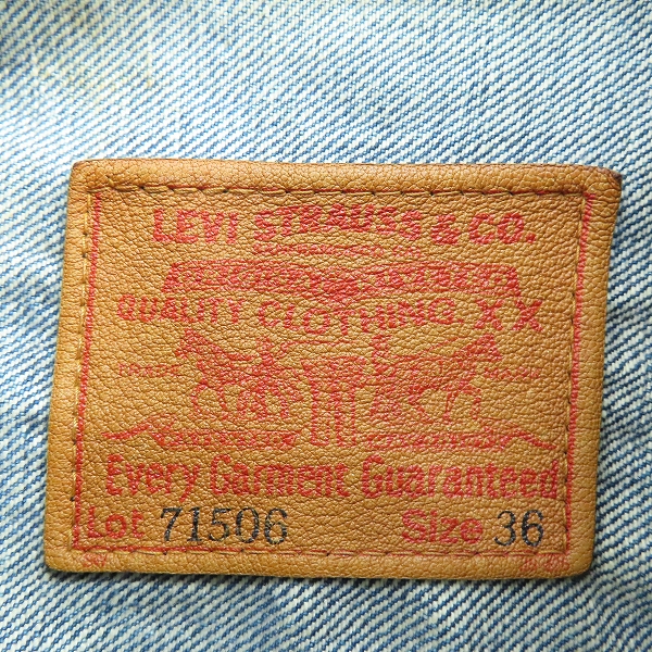 実際に弊社で買取させて頂いたLevi's/リーバイス 復刻 BIG E/ボタン裏刻印J02 1st タイプデニムジャケット/71506/36の画像 2枚目
