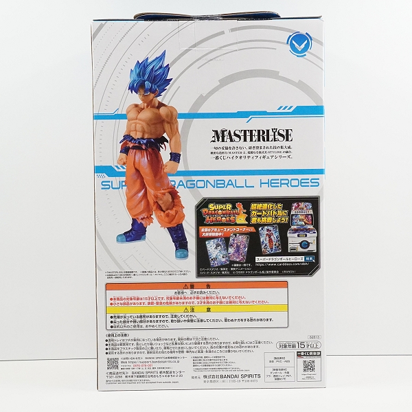 実際に弊社で買取させて頂いた(2)未開封 一番くじ ドラゴンボール SUPER DRAGONBALL HEROES 5th MISSION B賞 孫悟空 超サイヤ人ゴッド超サイヤ人の画像 1枚目