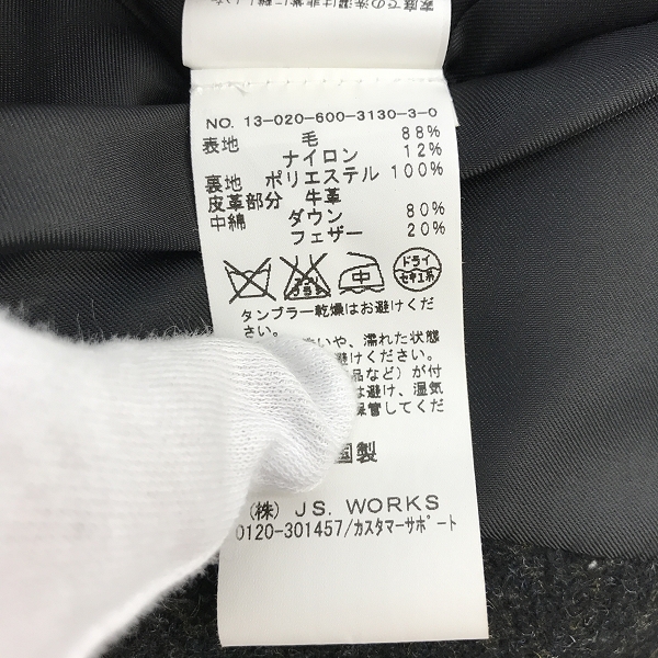 実際に弊社で買取させて頂いたJOURNAL STANDARD/ジャーナルスタンダード ダウンダッフルコート 13-020-600-3130-3-0/Sの画像 3枚目