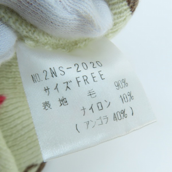 実際に弊社で買取させて頂いた(2)GRUNGE POPS HYSTERICS/ヒステリックグラマー ウール アンゴラ混 ニットセーター 2NS-2020/Fの画像 3枚目