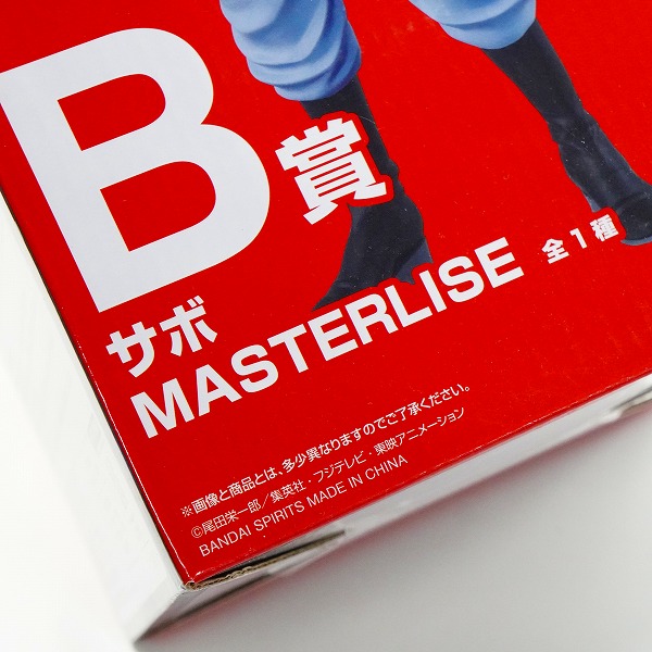 実際に弊社で買取させて頂いた(2)【未開封】BANDAI SPIRITS/バンダイスピリッツ 一番くじ ワンピース 革命の炎 B賞 サボ MASTERLISE フィギュアの画像 7枚目