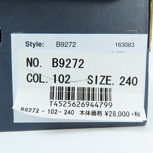 実際に弊社で買取させて頂いたFRED PERRY×GEORGE COX/フレッドペリー×ジョージコックス タッセル ローファー B9272/102/UK5の画像 8枚目