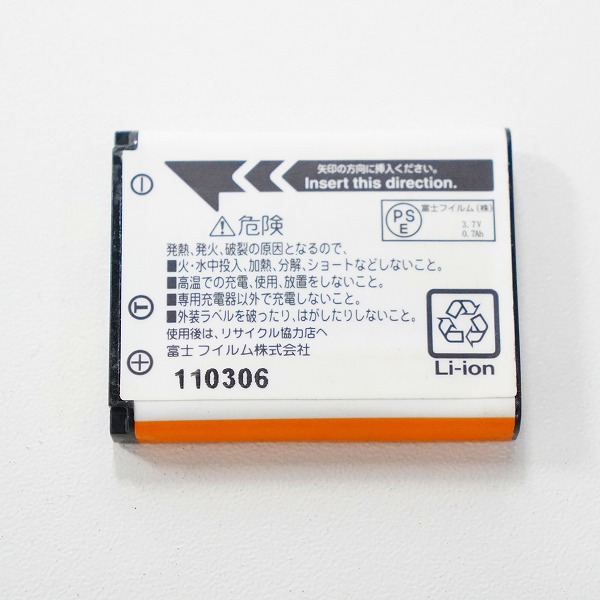 実際に弊社で買取させて頂いたFUJIFILM/富士フィルム FINEPIX JX400 コンパクトデジタルカメラ 動作確認済みの画像 7枚目