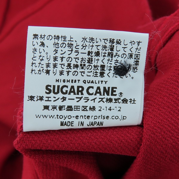 実際に弊社で買取させて頂いた【未使用】 SUGAR CANE/シュガーケーン F.ROMANCE 9.5oz HEAVY TWILL with MARBLE BUTTON/ワークシャツ レッド SC28753/Lの画像 5枚目