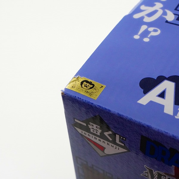 実際に弊社で買取させて頂いた【未開封】BANDAI SPIRITS/バンダイスピリッツ 一番くじ ドラゴンボールEX 激闘!! 天下一武道会 A賞 孫悟空 MASTERLISEの画像 6枚目