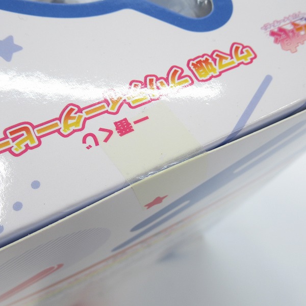 実際に弊社で買取させて頂いた【未開封】BANDAI 一番くじ ウマ娘 プリティーダービー 8弾 ラストワン賞 マチカネタンホイザ フィギュア ラストワンVer.の画像 7枚目