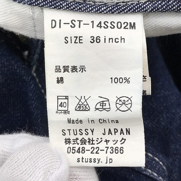 実際に弊社で買取させて頂いたSTUSSY×DICKIES/ステューシー × デッキーズ デニムショートパンツ/ハーフパンツ DI-ST-14SS02M/36の画像 4枚目
